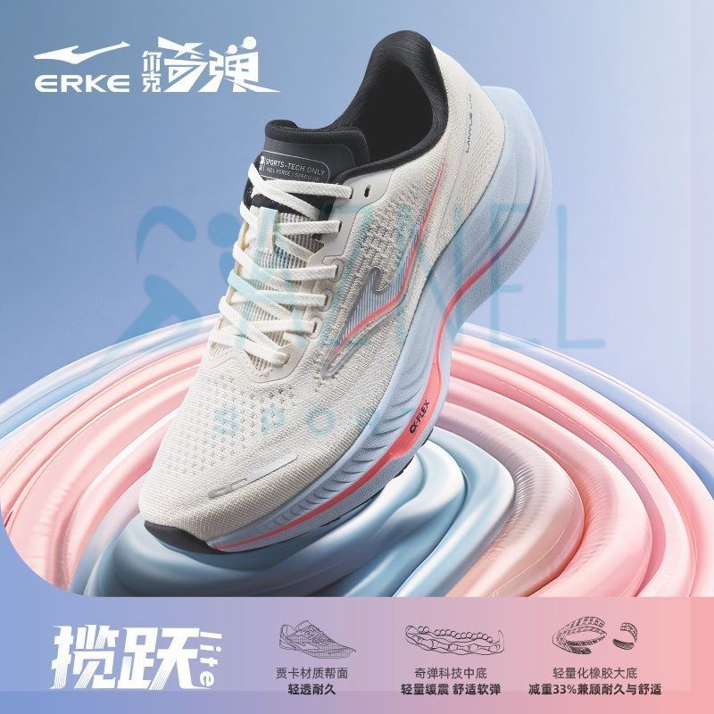 Sepatu Lari ERKE Luoyue Lite Pria Rebound 2025