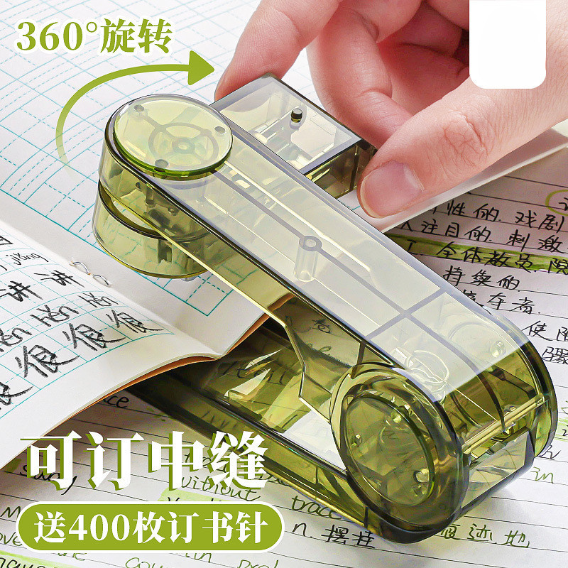 

Transparent Stapler 360° Rotatable Stapler Stapling Machine With 400 pcs Staples Fits 24/6 & 26/6 Office School Binding Supplies