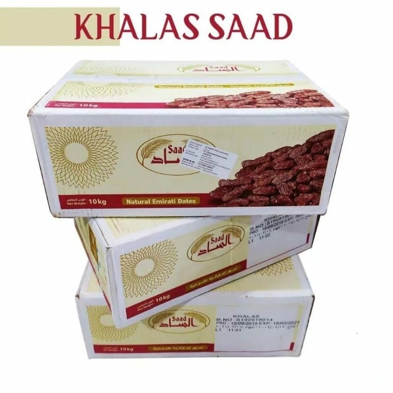 

Kurma Kholas Saad 10 kg/original NATURAL Emirates Dates
