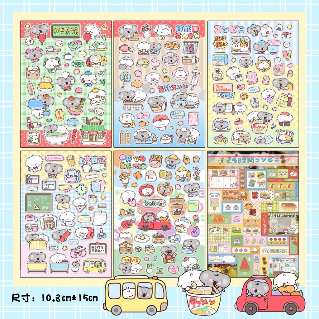 

Cute animal mini sticker decoration