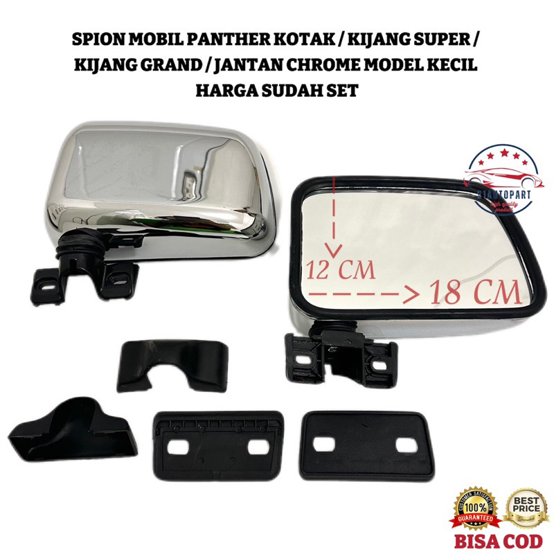 Spion Mobil Panther Kotak / Kijang Super / Kijang Grand / Jantan Chrome Model Kecil HARGA SUDAH SET