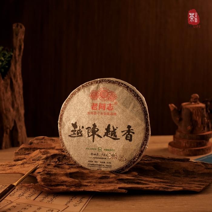 

(COLLECTORS ITEM) Pu Erh Lao Thong Zi 2011 - Teh Matang Pu Er 357 Gram