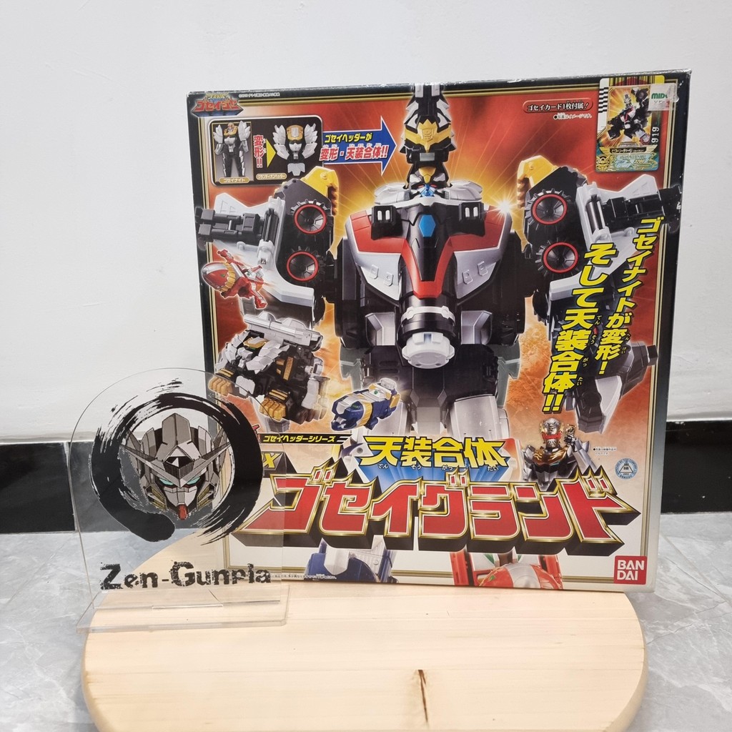 DX Gosei Ground BANDAI Tensou Sentai Goseiger Power Ranger Megaforce