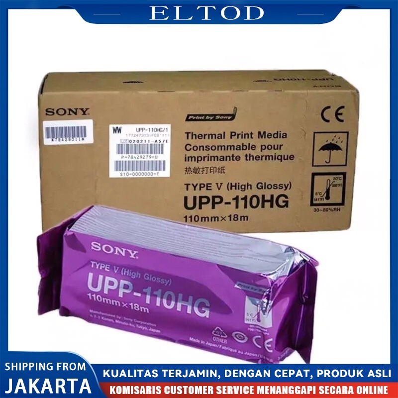 

Paper Sony 110HG/ Printer Sony / Kertas Thermal/ Printer USG(compatibl