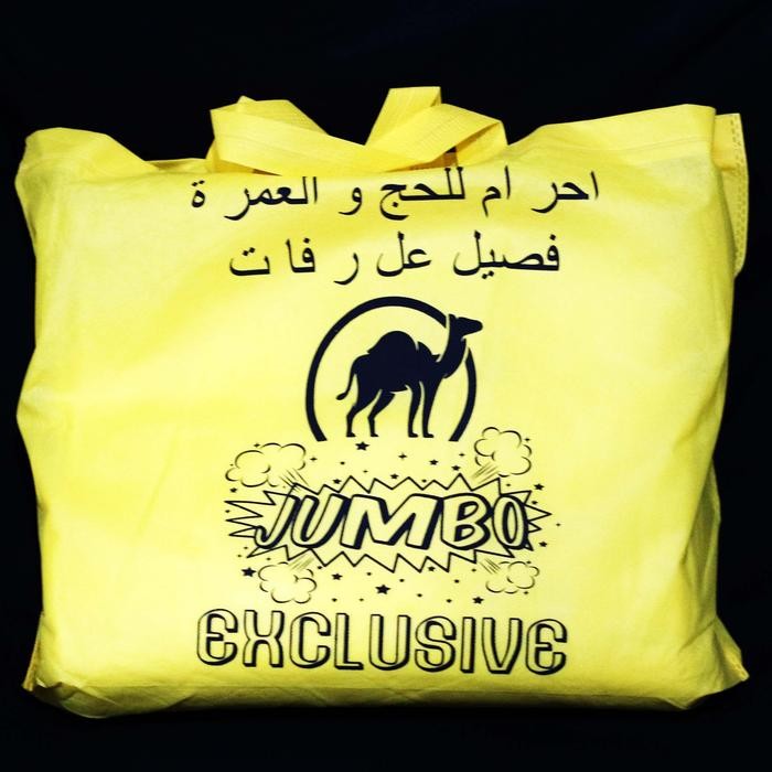 Kain Ihram Jumbo Dewasa Exclusive