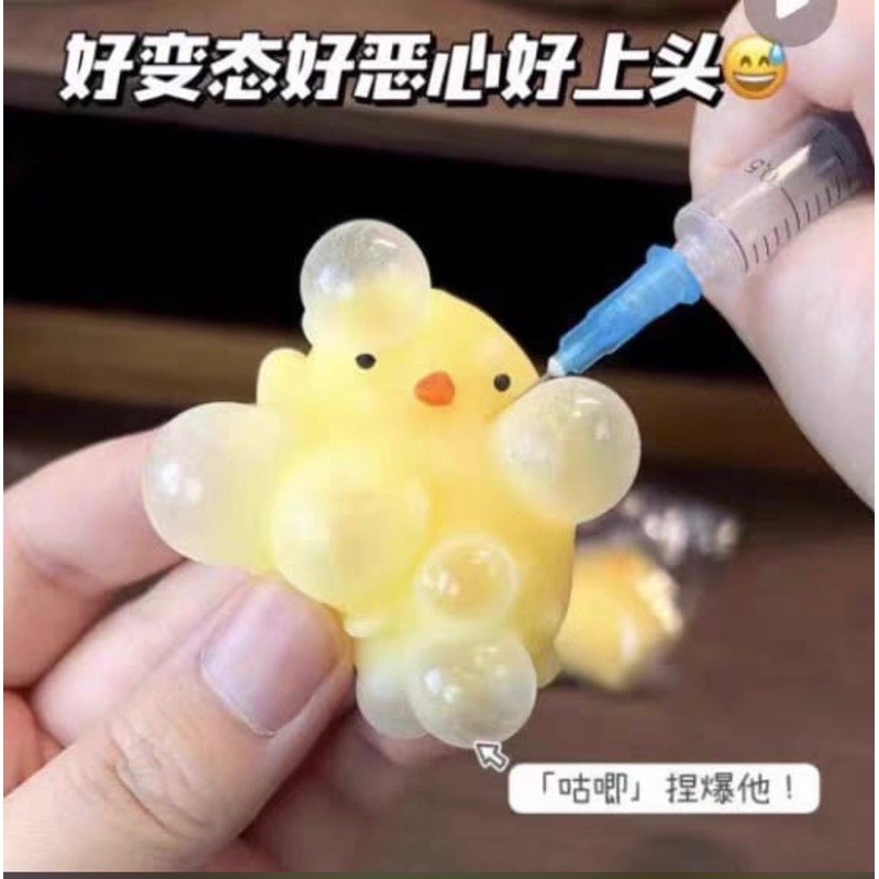 Suntikan bebek jelly VIRAL MURAH