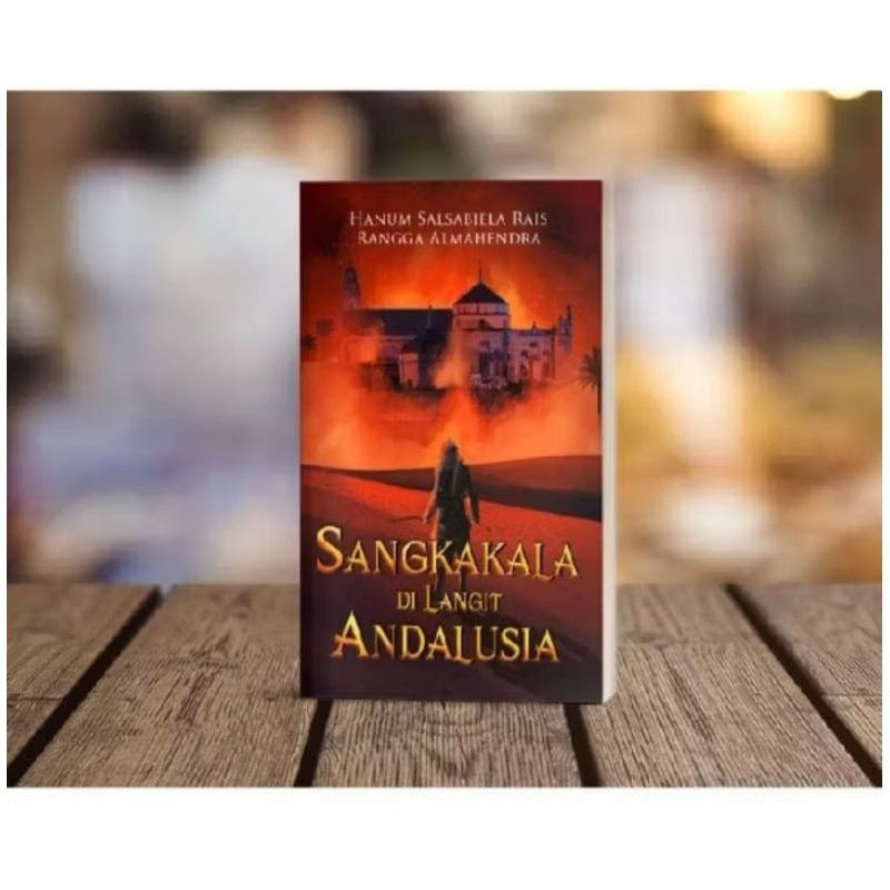 Sangkakala dilangit andalusia