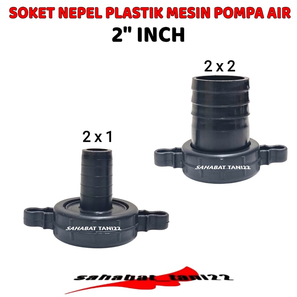 Soket Nepel Pompa Air Alkon 2 INCH Soket Pompa Alkon 2 INCH Soket Water Pump Alkon 2"