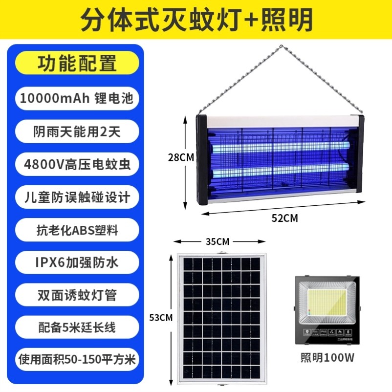 Garden Mosquito Killer Lamp Villa Waterproof ect Killer Lamp Solar Mosquito Killer Lamp Outdoor Elec