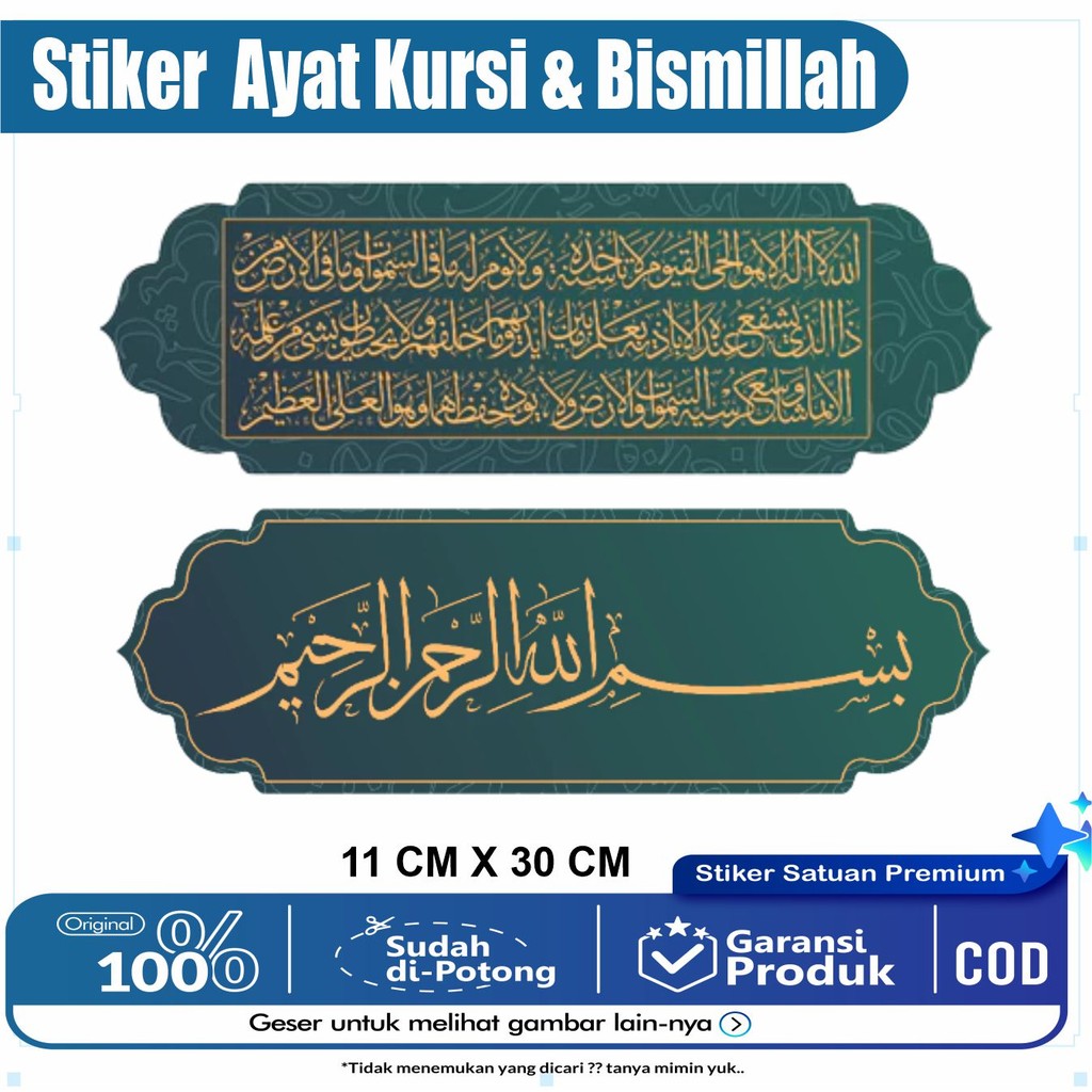 

stiker vinyl anti air/ waterproof AYAT KURSI & BISMILLAH laminasi glossy