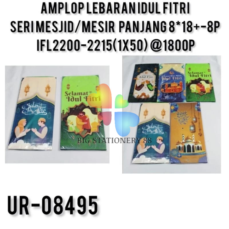 

8495/AMPLOP IDUL FITRI/AMPLOP LEBARAN 2024