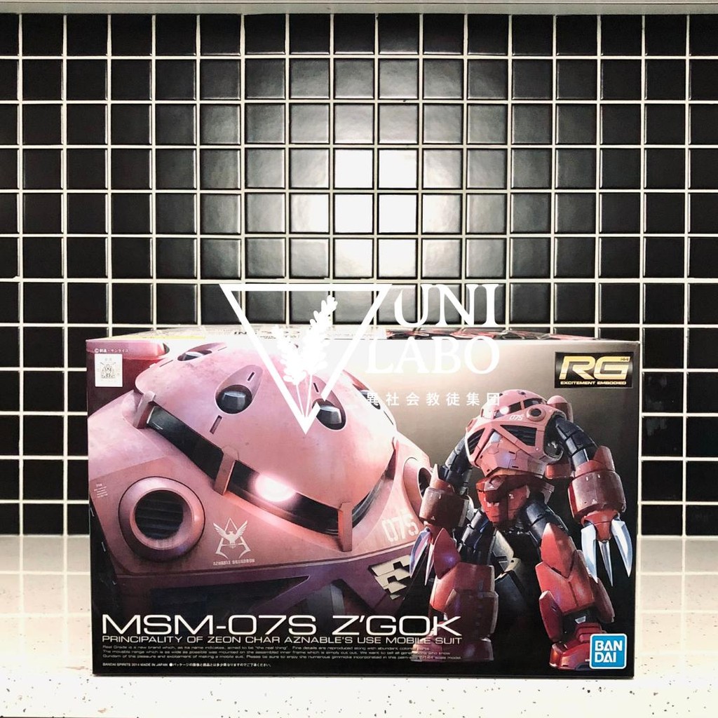 BANDAI RG 1/144 MSM-07S Char's Z'Gok / Z Gok / ZGok