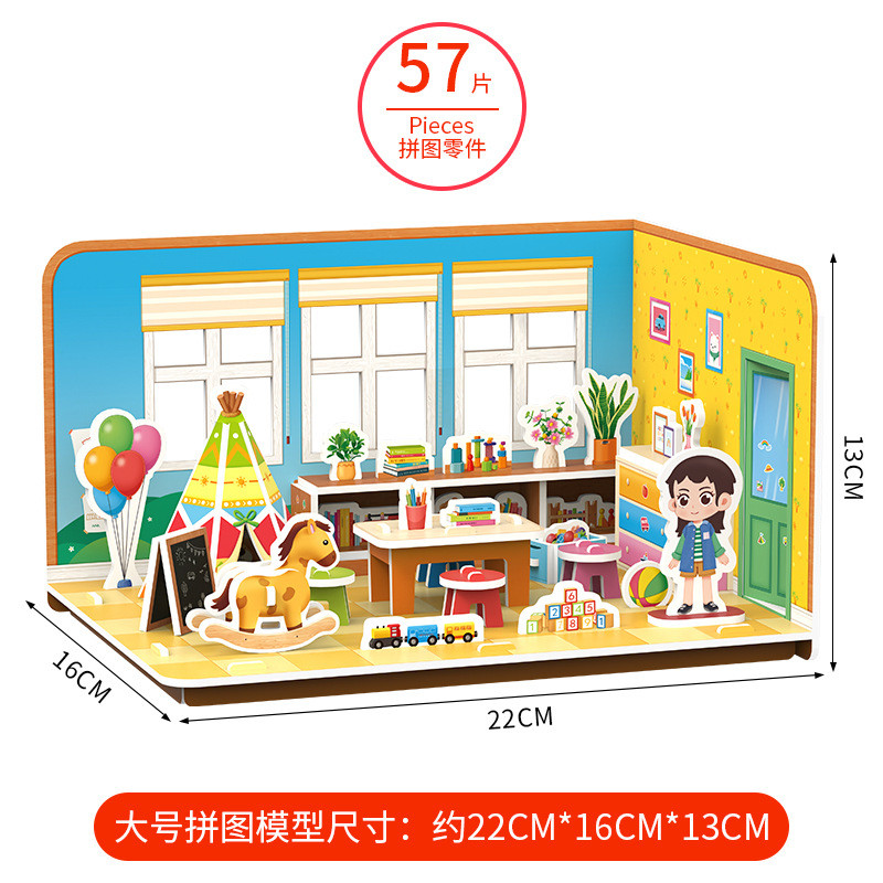 Best Sale Toysplayer.Id New Foam 3D / Puzzle 3D Foam / Paper Foam / 3D Puzzle