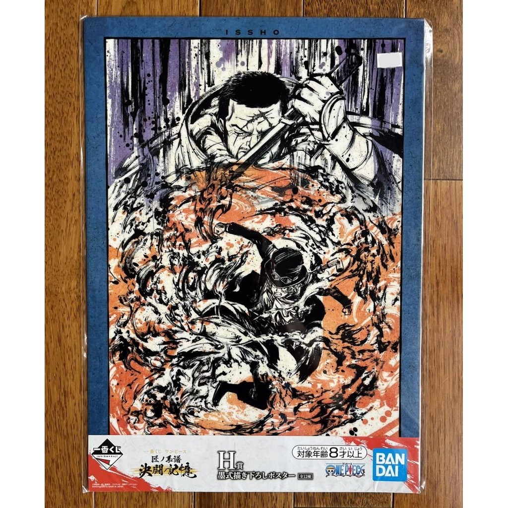 

One Piece A3 Poster Bandai Ichiban Kuji - Issho Fujitora Sabo Ink Art