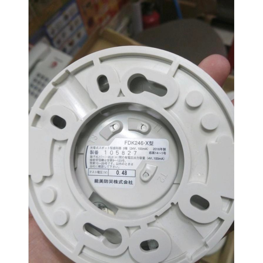 Smoke Detector NOHMI FDK246X / Nohmi FDK246-X