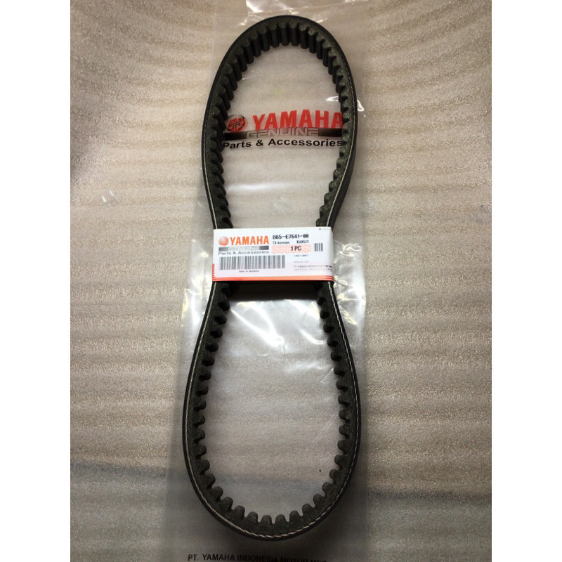 Vbelt V-belt Vanbelt Only Aerox Vbelt Aerox B65