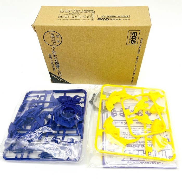 GENUINE Takara Tomy Beyblade Gaia Dragoon V