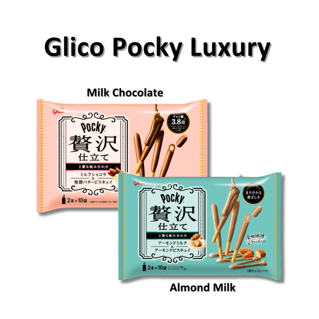 

Glico Premium Pocky Luxury Import Japan