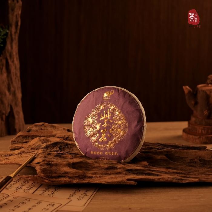 

(HIGH GRADE) Pu Erh Zi Yu - Teh Matang Pu Er 200 Gram 2016 Puerh