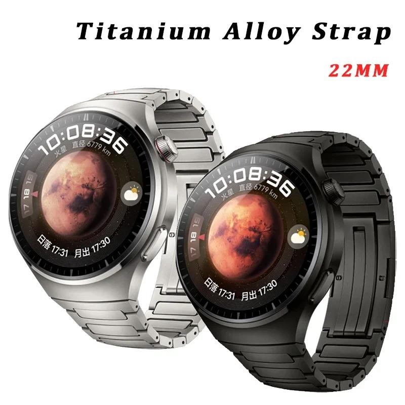 22mm Titanium Alloy Strap for Huawei Watch 5/5 Pro/4/4 Pro/GT3 Pro/GT GT2 2e 3 46mm Metal Bracelet W