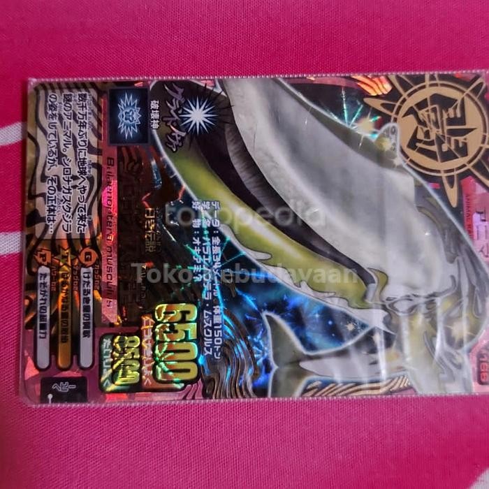 Kartu Animal Kaiser Emperor Vertus Asli Jepang Ultra Rare