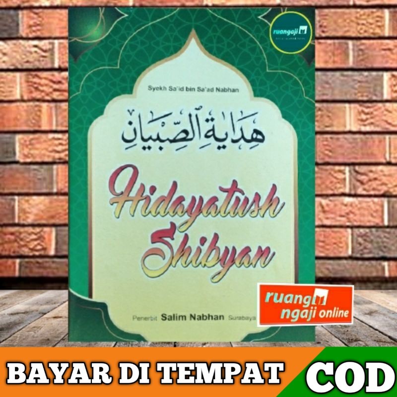Terjemah Hidayatus Shibyan kitab Tajwid