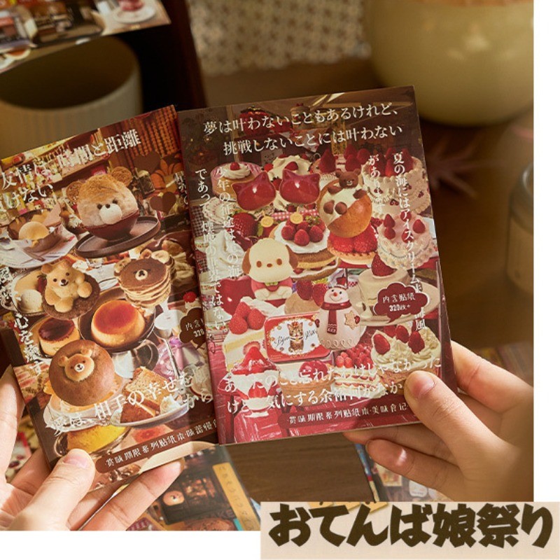 

2 Style Japanese Stationery Sticker Book Creative Snack Baking Decorative Scrapbook Cartoon Stickers Kids School Account