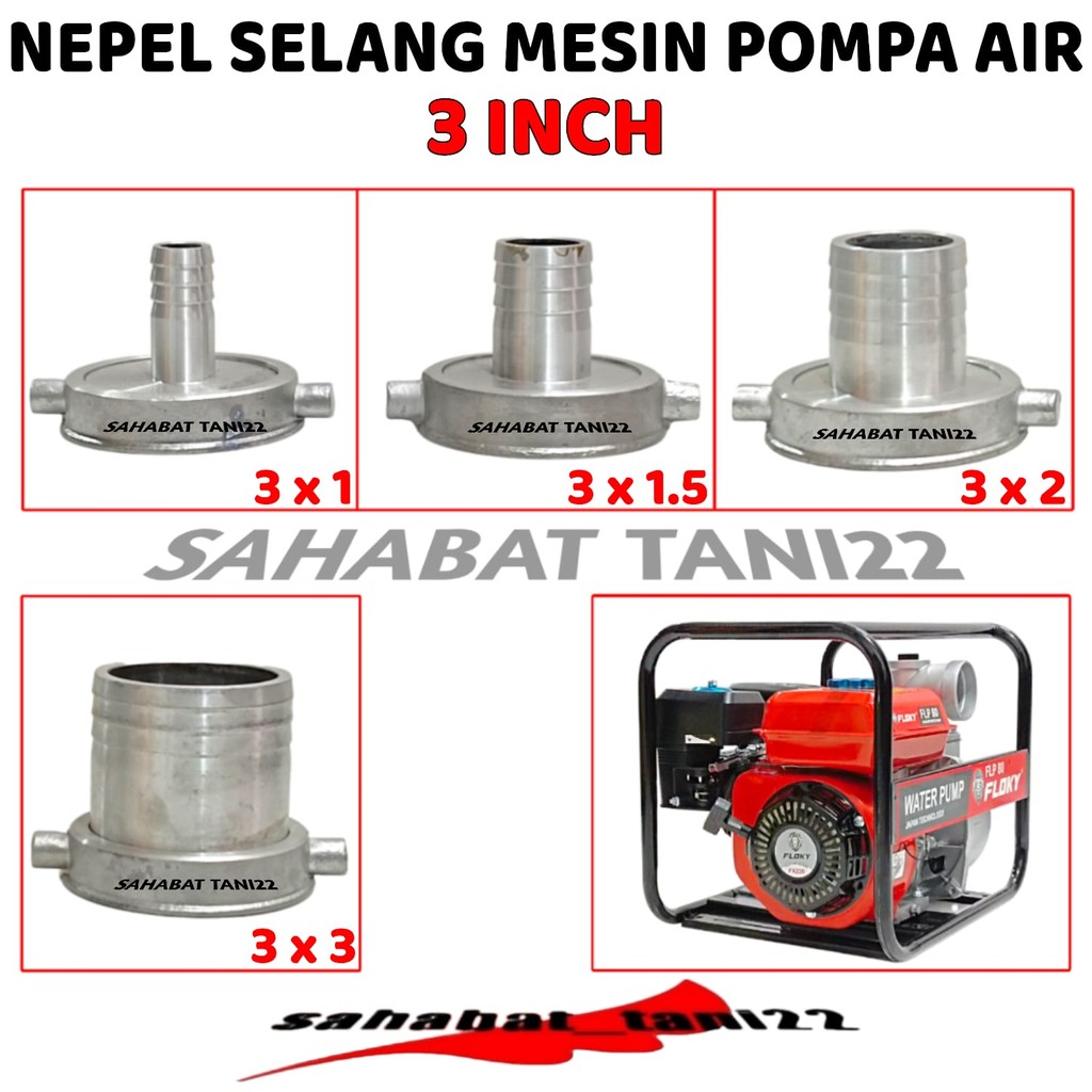 Soket Pompa Air Alkon 3 INCH Soket Corong 3 INCH Alumunium Sok Pompa Alkon 3 INCH