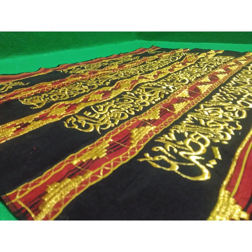 Tapis Lampung Motif Kaligrafi Ayat Kursi Bordir Co