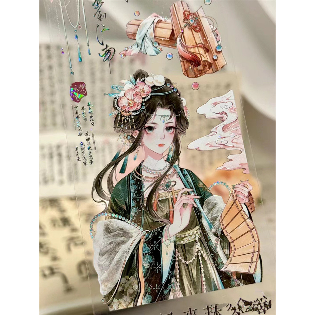 

Elegant Ancient Chinese Official Lady Shiny Shell PET Tapes Craft Supplies DIY Scrapbooking Card Making Decorative Plan Sticker