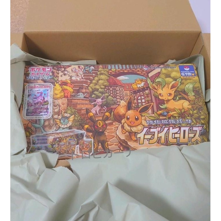 Pokemon TCG Sword & Shield Eevee Heroes Expansion Set TANPA KARTU