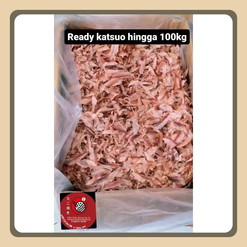 

HARGA TERMURAH KATSUOBUSHI GRADE A (500gr)