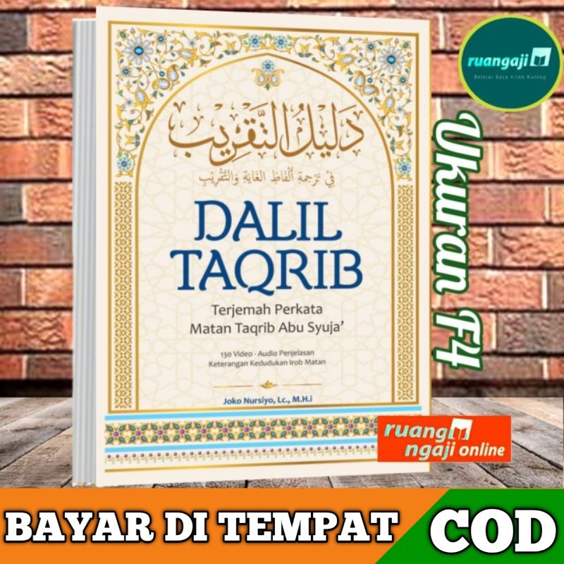 DALIL TAQRIB TERJEMAH PERKATA MATAN TAQRIB ABU SYUJA'