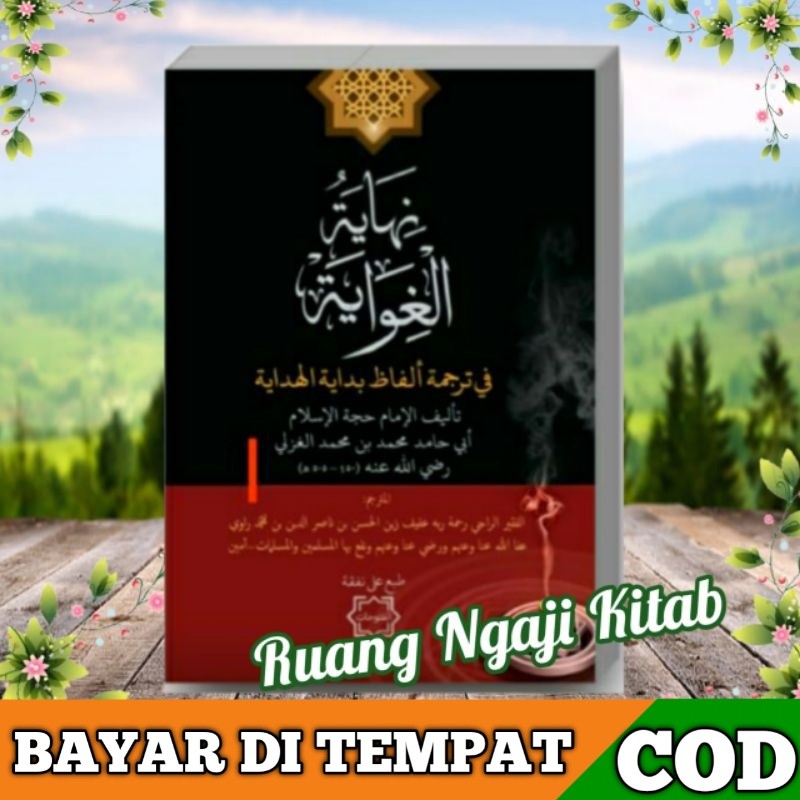 ORI Syarah dan Terjemah Perkata Bidayah Al hidayah/Bidayatul Hidayah Perkata, Terjemah Perkata Biday