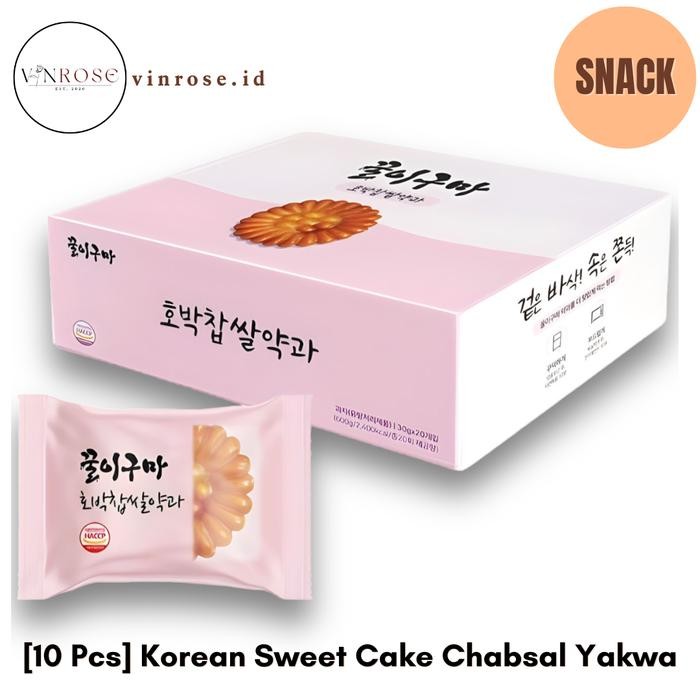 

[10 Pcs] Korean Sweet Cake Chabsal Yakwa Kue Korea / Snack Cemilan