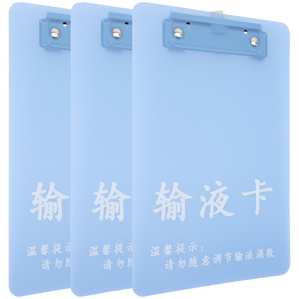

3pcs A5 Plastic Writing Clipboards Hospital Office Nurse Multipurpose File Storage Medical Records Pad Practical Convenient
