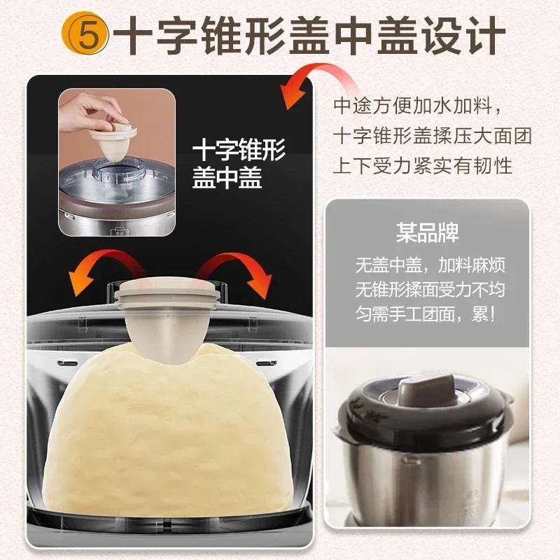 Household dough mixer small automatic chef machine dough mixer dough fermentation machine