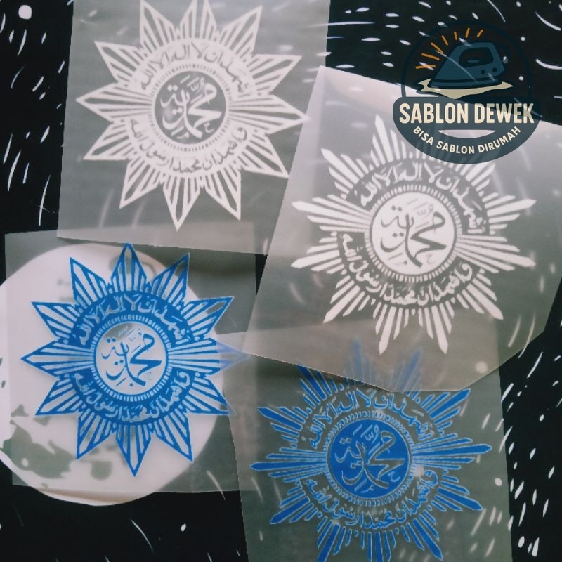 

DTF LOGO Muhammadiyah