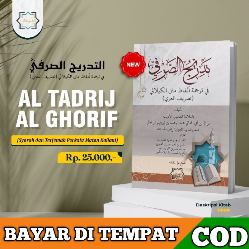 Terjemah matan kailani