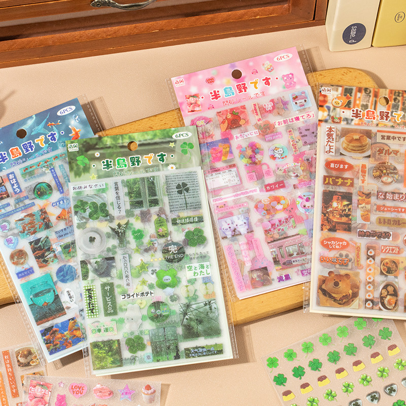 

Kawaii Japanese Showa Early Style Sparkling Sand PET Die Cutting Sticker Scrapbook Diary Album Aesthetic Decorative Sticker