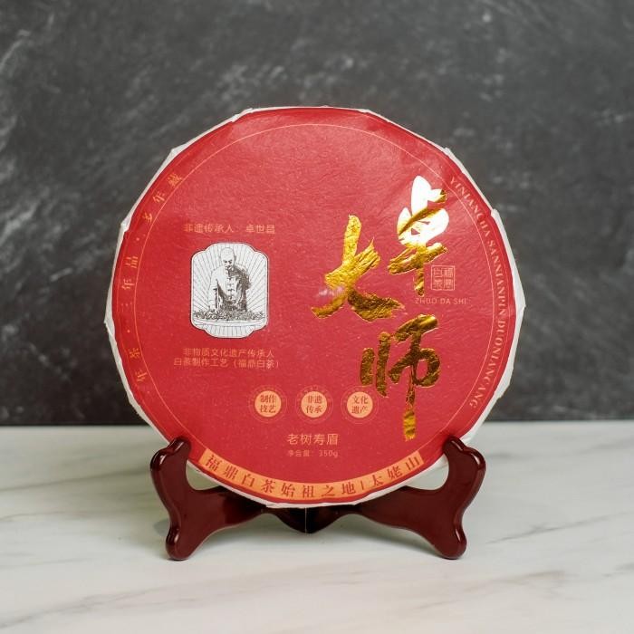 

(High Grade)Shou Mei Master Zhuo/Fu Ding Bai Cha/White Tea (No Box)