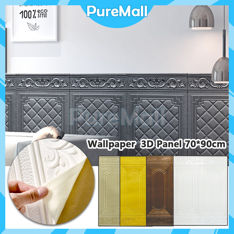 Wallpaper Dinding 3d Motif Pintu Jati Motif 70*90cm