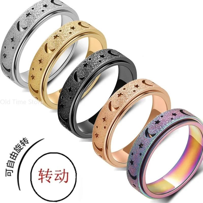 

Stainless Steel Ring Fashion Simple Hollow Frosted Star Moon Ring Rotatable Decompression Ring