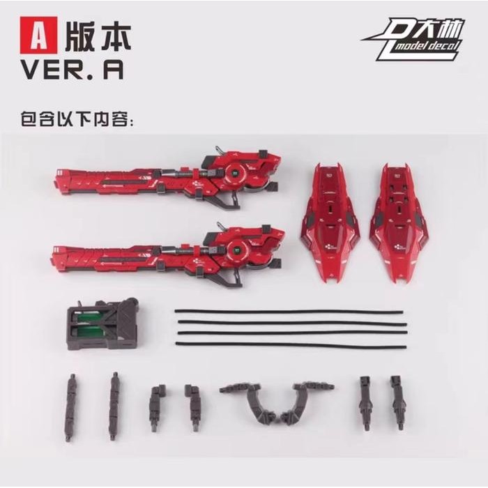 High Mega Launcher 1/100 Dalin Model GN - A