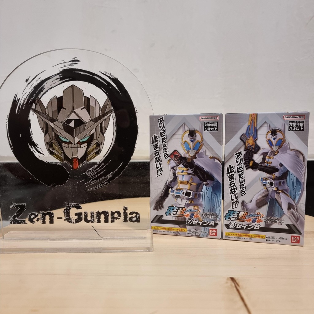 Sodo Kamen Rider Zein BANDAI SO-DO Kamen Rider Gotchard Series Outsider
