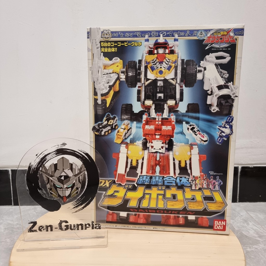 DX Daibouken Gogo Sentai Boukenger BANDAI Super Sentai Power Ranger Operation Overdrive