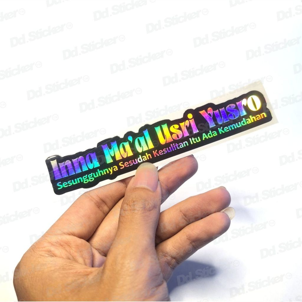 

Inna Ma'al Usri Yusro V2 Small Sticker (printcut just stick on)