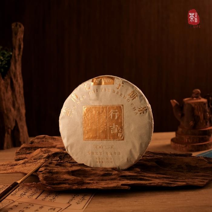 

(HIGH GRADE) Pu Erh Xing Ji Gold Label - Teh Matang Pu Er 357 Gram