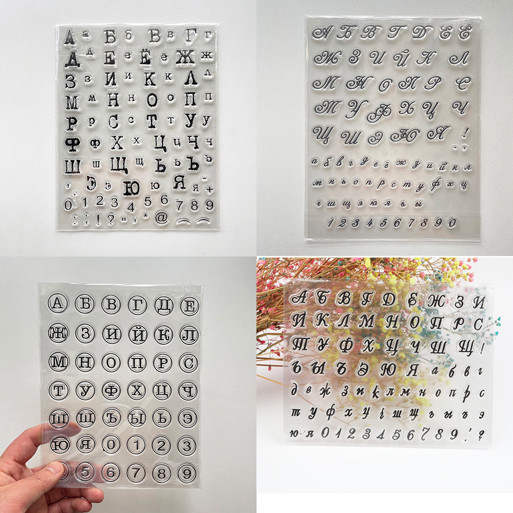 

Russian Alphabet Series Clear Stamps Seal for DIY Scrapbooking Card Transparent seal Stamps Making Photo Album Crafts Decoration