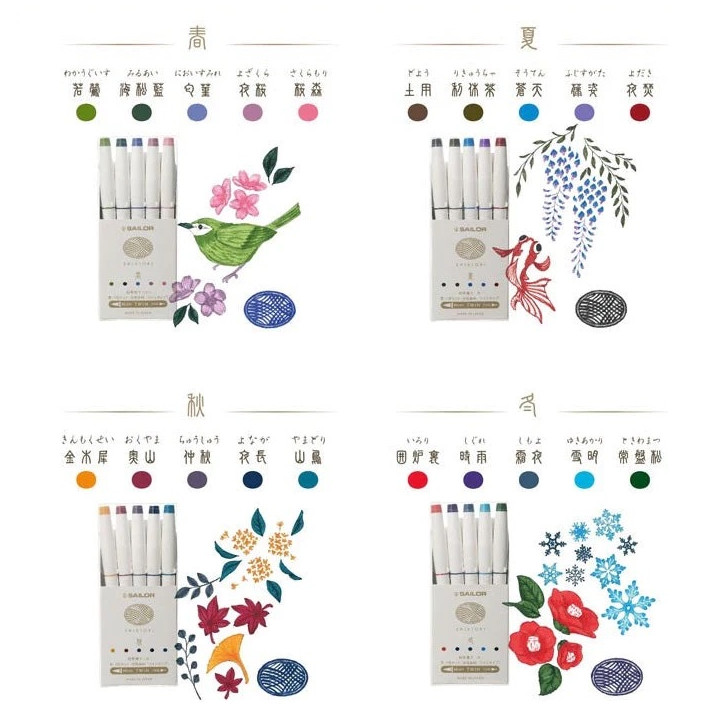 

Sailor Shikiori Calligraphy Brush Pen Four Seasons Japan Pen Kaligrafi